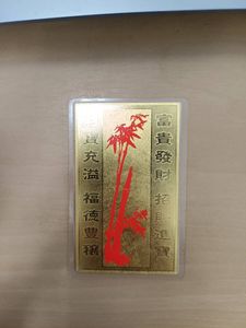純金 ラミネート カードの値段と価格推移は？｜56件の売買データから
