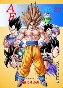 ドラゴンボール AF ヤングじじいの値段と価格推移は？｜2件の売買