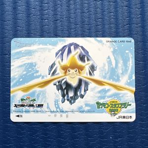 ポケモン オレンジカードの値段と価格推移は？｜38件の売買データから