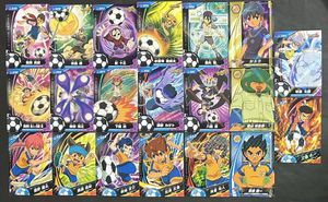 イナズマイレブンカードの値段と価格推移は？｜27件の売買データから