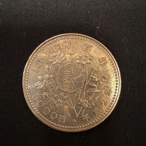 裁判所制度100周年記念 銀合金の中古価格は10,630円｜記念硬貨の新品