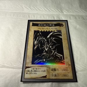 バンダイ版 レッドアイズの値段と価格推移は？｜19件の売買データから