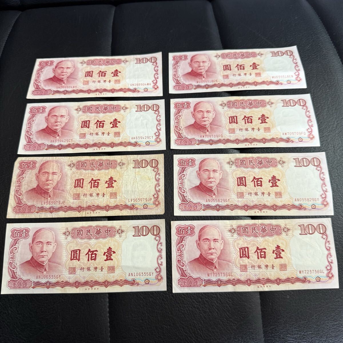 台湾銀行 100円の値段と価格推移は？｜4件の売買データから台湾銀行