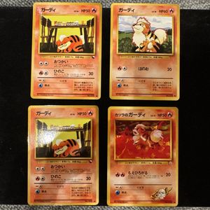 カツラのガーディの値段と価格推移は？｜12件の売買データからカツラの