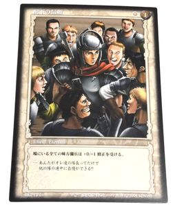 ベルセルクトレーディングカードの値段と価格推移は？｜60件の売買