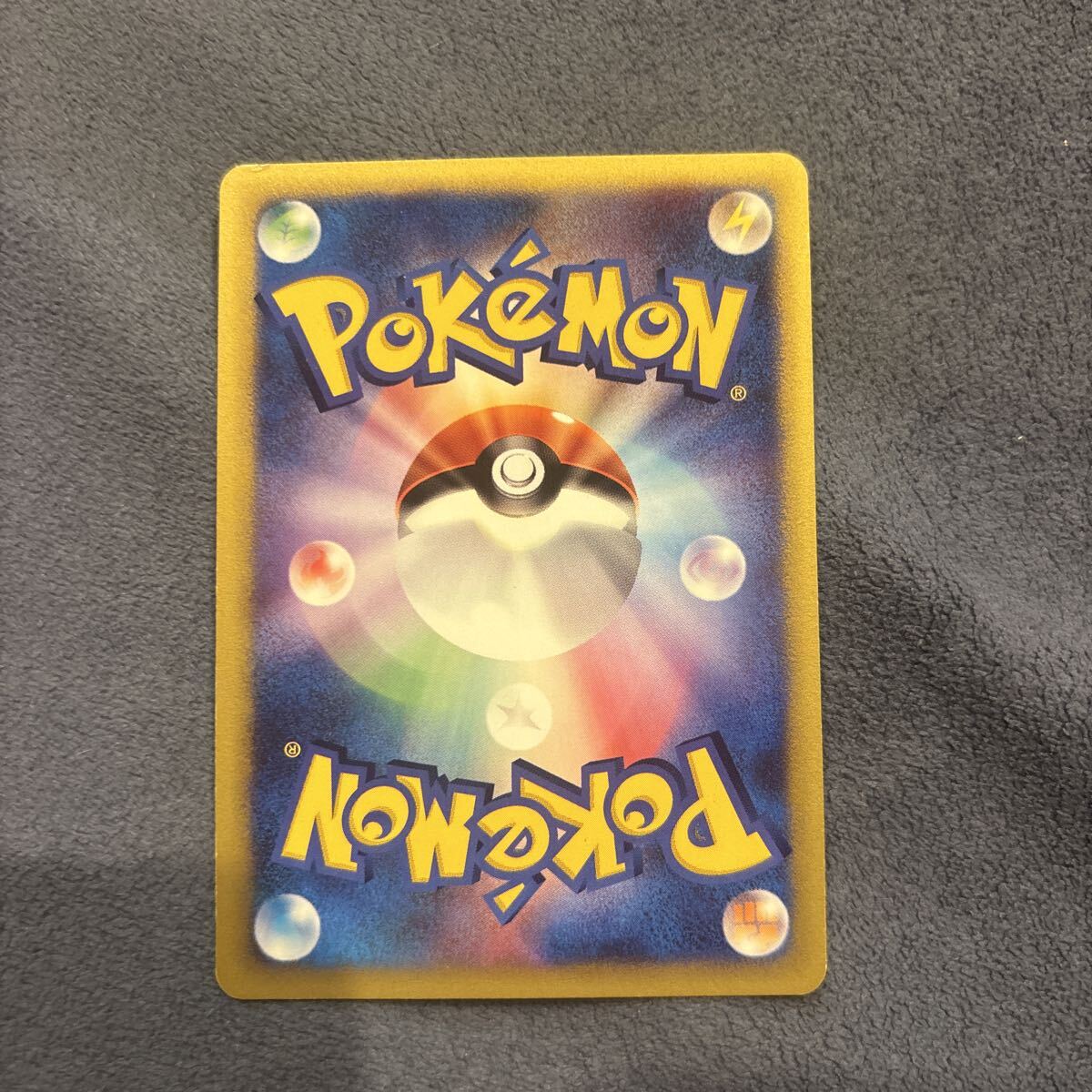 ポケモンカード VS 第1弾 リーダーズポケモン 草雷ハーフデッキ ワタル