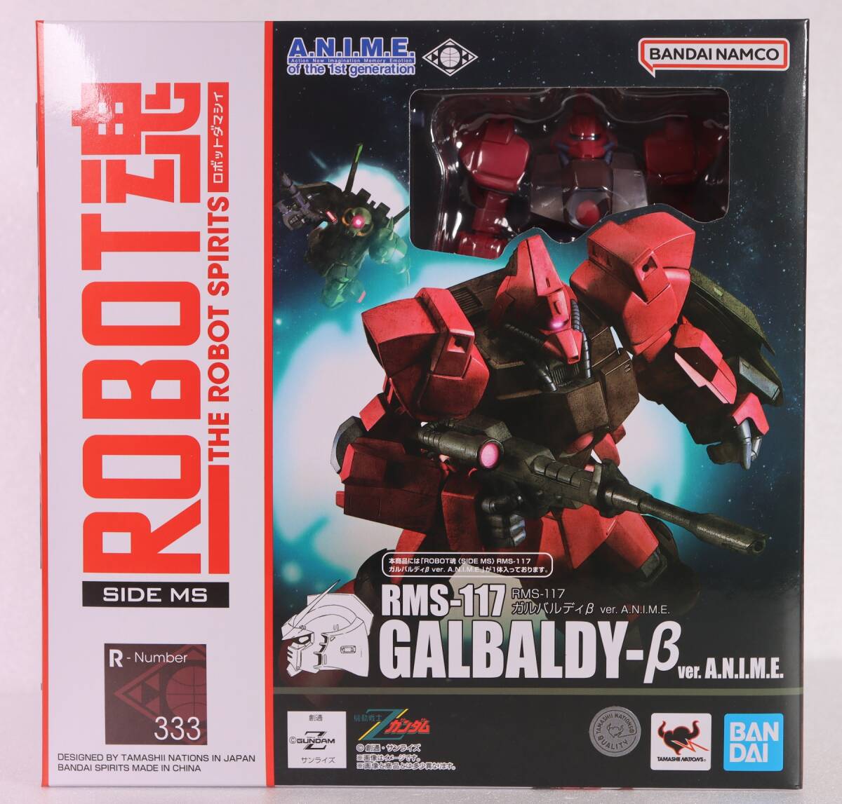 ROBOT魂 ＜SIDE MS＞ RMS-117 ガルバルディβ ver. A.N.I.M.E. ロボット