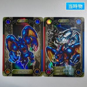 遊戯王 シールダスの値段と価格推移は？｜26件の売買データから遊戯王