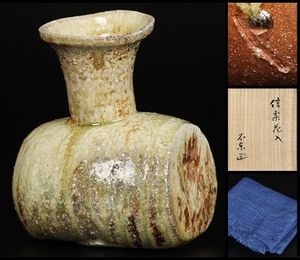 細川護熙の値段と価格推移は？｜13件の売買データから細川護熙の価値が 