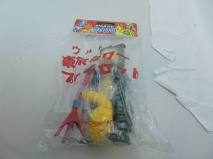 【未開封新品】 ぶたのはな ガラモン Ω （2015年製） ソフビ ガラモンのYahoo!オークション(旧ヤフオク!)の相場・価格を見る