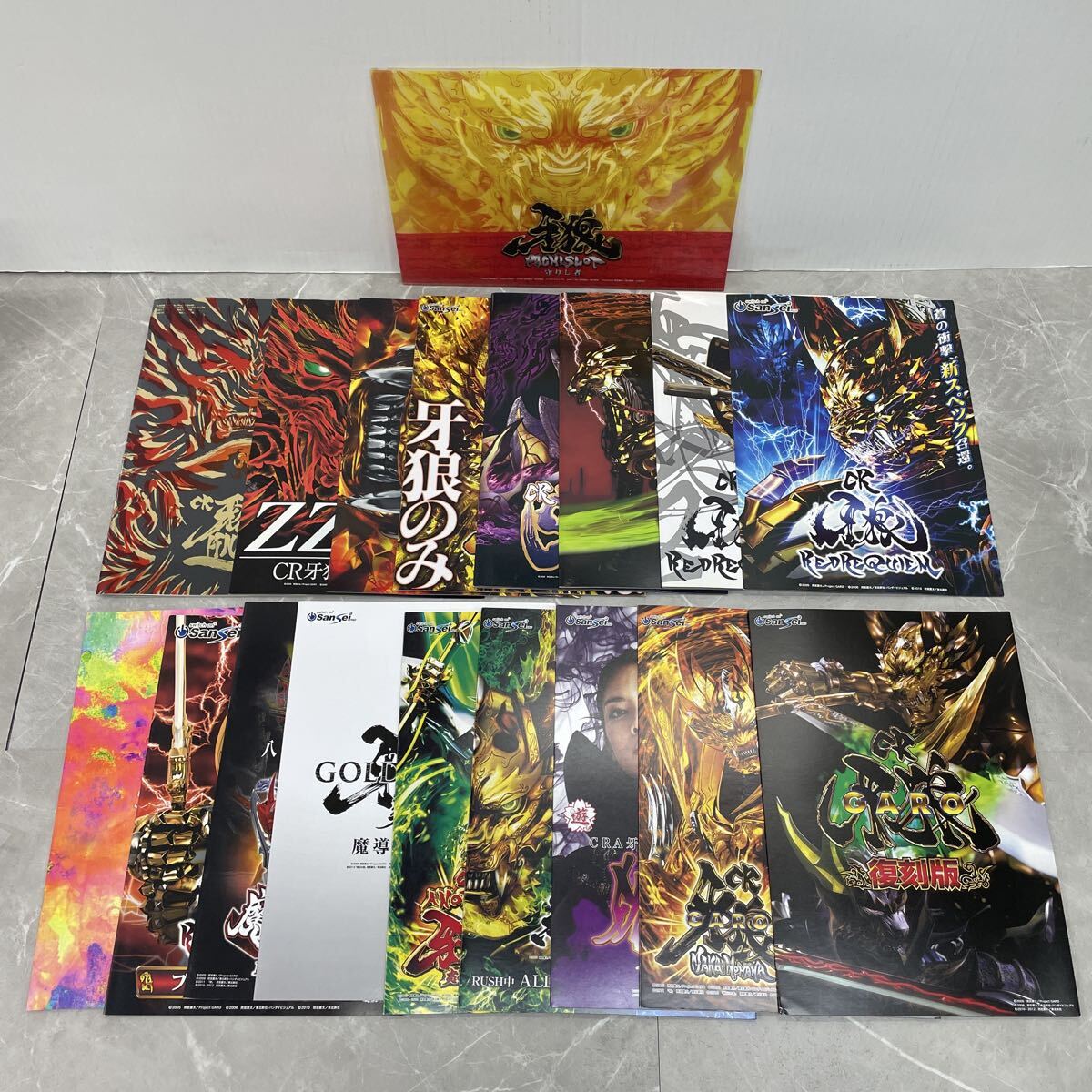 ☆82 非売品 牙狼 GARO パチンコ 歴代カタログ 小冊子 クリアファイル