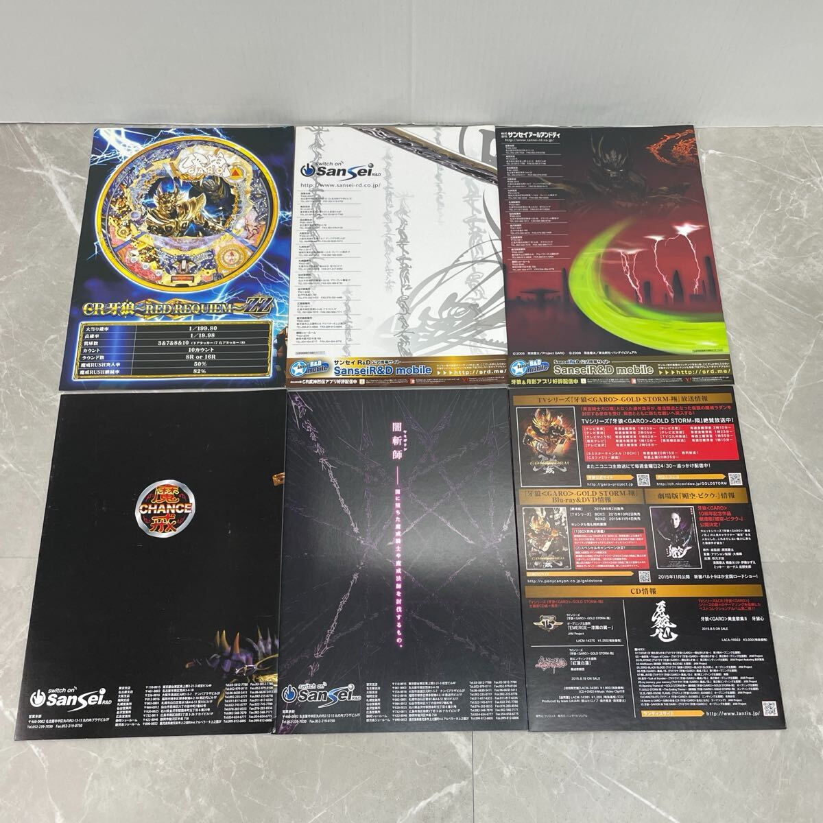☆82 非売品 牙狼 GARO パチンコ 歴代カタログ 小冊子 クリアファイル