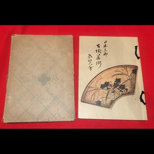 古染付 鉢のYahoo!オークション(旧ヤフオク!)の相場・価格を見る