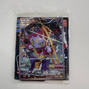 ポケモンカード プロモ フーパのYahoo!オークション(旧ヤフオク!)の