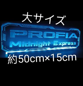 ワンマン灯のYahoo!オークション(旧ヤフオク!)の相場・価格を見る