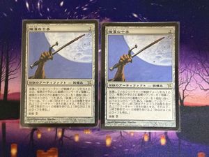 梅澤の十手の値段と価格推移は？｜11件の売買データから梅澤の十手の