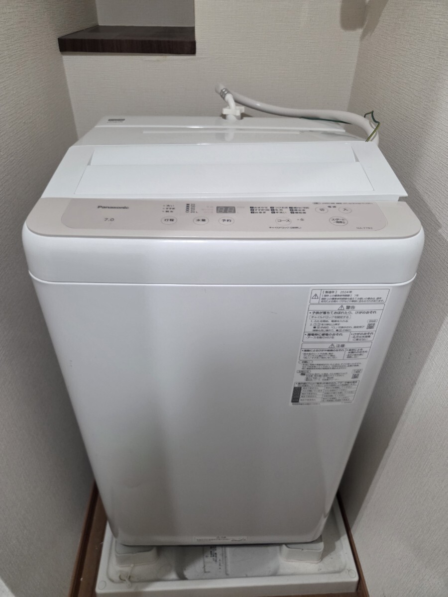 ナショナル 全自動洗濯機の値段と価格推移は？｜2件の売買データから