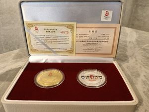 北京オリンピック 記念メダルのYahoo!オークション(旧ヤフオク!)の相場