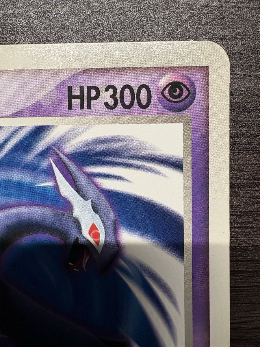 ポケモンカード ダークルギア ポケモンXD 闇の旋風ダークルギア プロモ