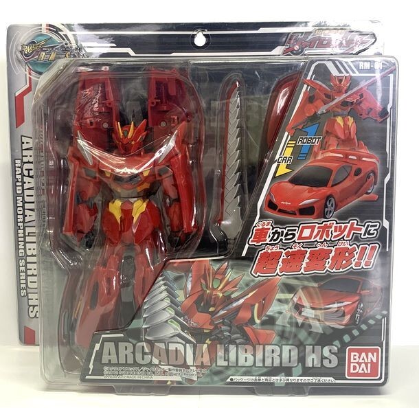 ジャイロゼッター ライバードの値段と価格推移は？｜1件の売買データ
