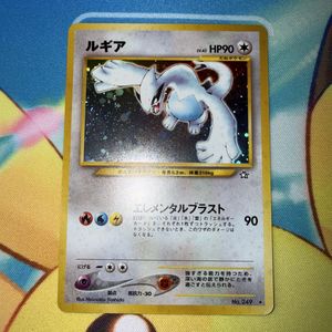 ルギア エレメンタルブラストの値段と価格推移は？｜3件の売買データ