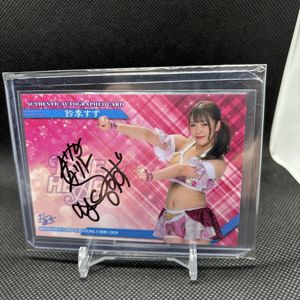 鈴季すずの値段と価格推移は？｜11件の売買データから鈴季すずの価値が