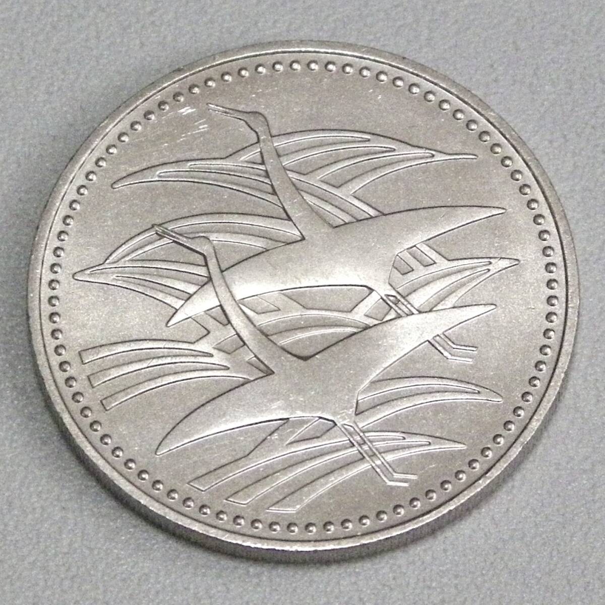 皇太子 500円 鶴 硬貨の値段と価格推移は？｜5件の売買データから皇