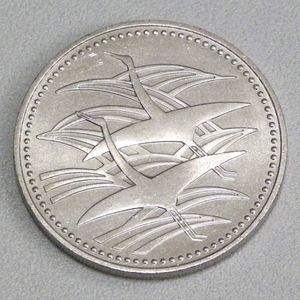 皇太子 500円 鶴 硬貨の値段と価格推移は？｜5件の売買データから皇
