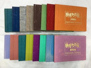 特殊切手帳 額面の値段と価格推移は？｜31件の売買データから特殊切