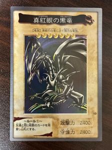 バンダイ版 レッドアイズの値段と価格推移は？｜19件の売買データから