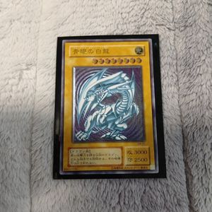 ブルーアイズホワイトドラゴンのYahoo!オークション(旧ヤフオク!)の