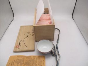 加藤五山の値段と価格推移は？｜10件の売買データから加藤五山の価値が
