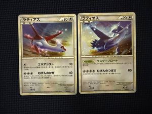 ポケモンカード ラティアス ラティオスのYahoo!オークション(旧