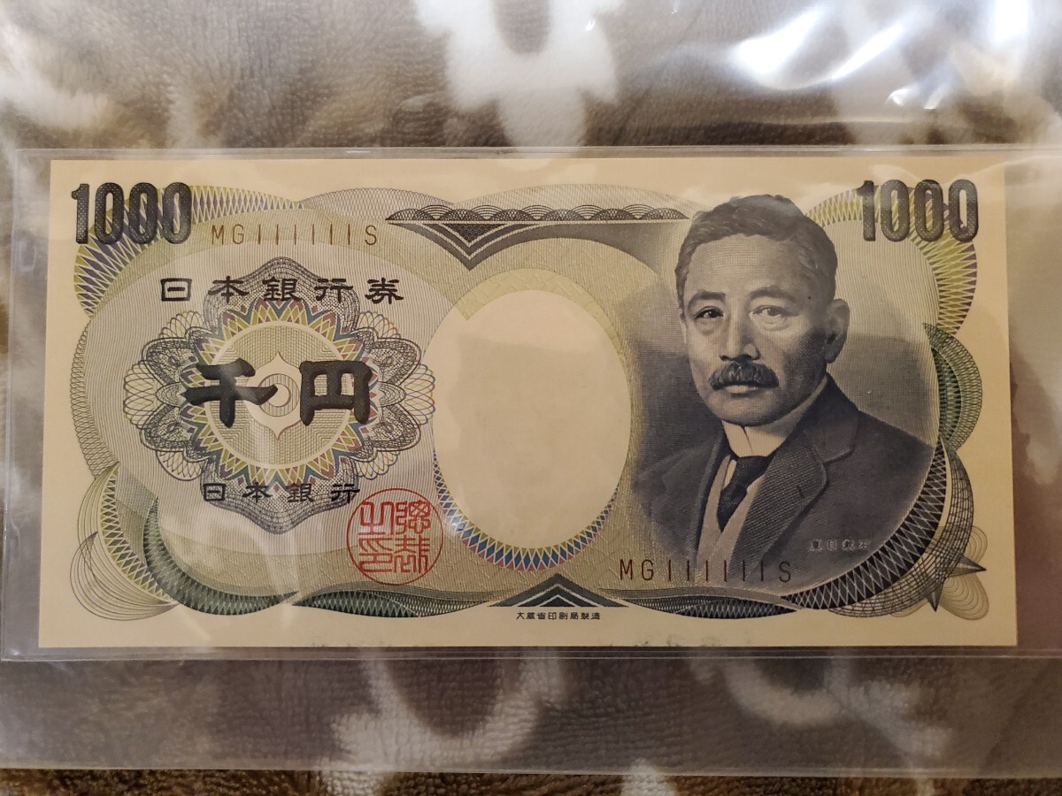 ゾロ目 111111の値段と価格推移は？｜18件の売買データからゾロ目