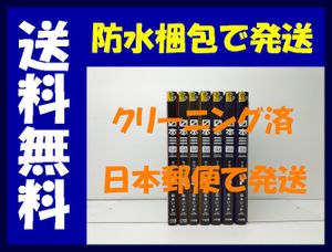 日本三國の値段と価格推移は？｜19件の売買データから日本三國の価値が