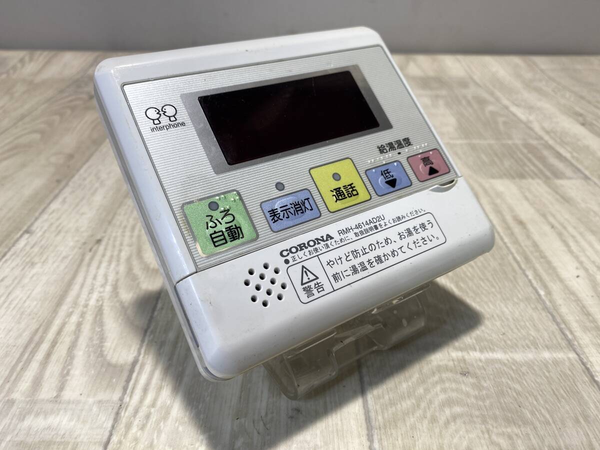 給湯器リモコン CORONAの値段と価格推移は？｜6件の売買データから給湯
