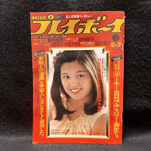 夏樹陽子 週刊の値段と価格推移は？｜28件の売買データから夏樹陽子
