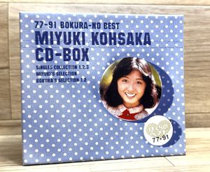 香坂みゆき -ポスター -写真集 -テレカ -カードの値段と価格推移は