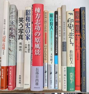 萩原朔太郎の値段と価格推移は？｜82件の売買データから萩原朔太郎の