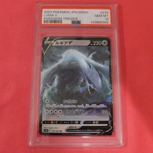 ルギアV SAのYahoo!オークション(旧ヤフオク!)の相場・価格を見る