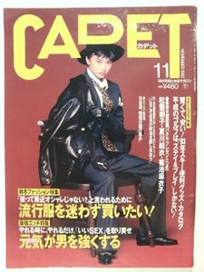 菊池麻衣子の値段と価格推移は？｜15件の売買データから菊池麻衣子の