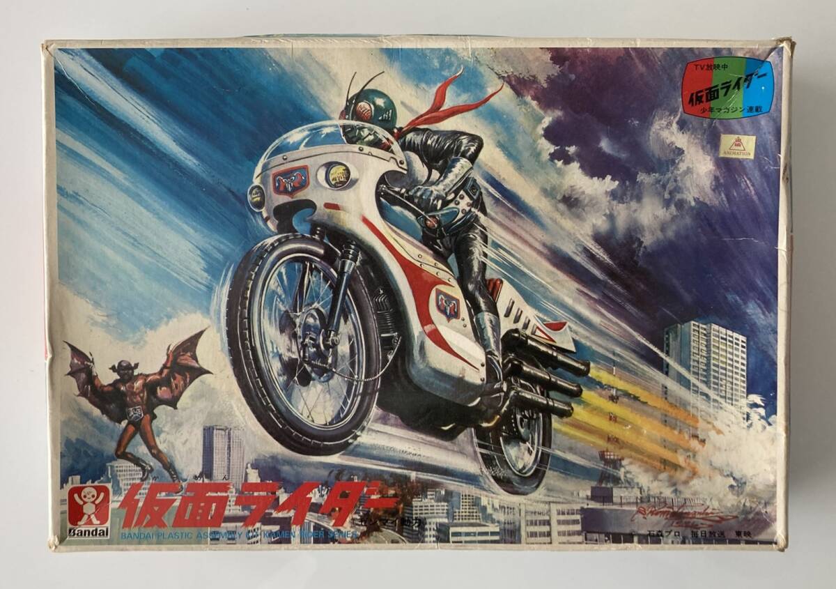 サイクロン号の値段と価格推移は？｜247件の売買データからサイクロン
