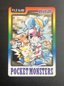 ポケモンカード カードダスの値段と価格推移は？｜1540件の売買データ
