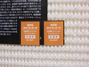 豊島心桜のYahoo!オークション(旧ヤフオク!)の相場・価格を見る｜Yahoo