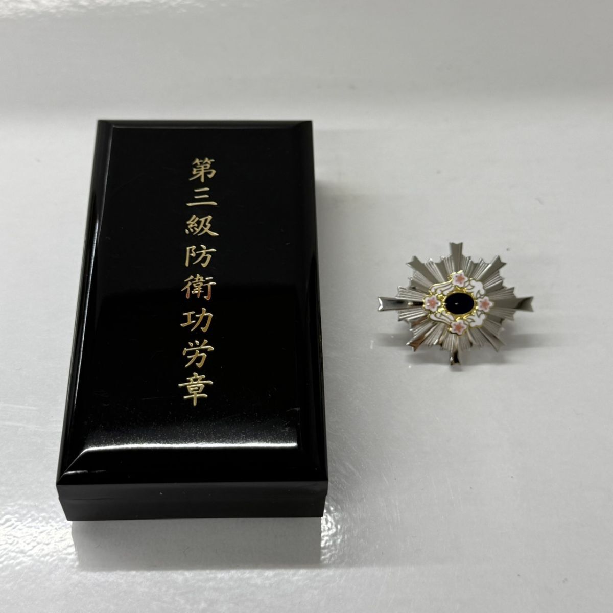 防衛功労章の値段と価格推移は？｜12件の売買データから防衛功労章の