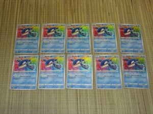 ポケモンカード カイオーガ アメイジングの値段と価格推移は？｜11件の