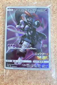 アーマードミュウツー 未開封のYahoo!オークション(旧ヤフオク!)の相場