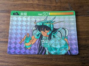 聖闘士星矢 カードの値段と価格推移は？｜416件の売買データから聖闘士