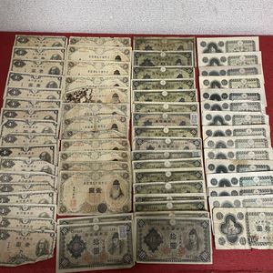 一円札の値段と価格推移は？｜14件の売買データから一円札の価値が
