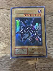 レッドアイズブラックドラゴン 初期のYahoo!オークション(旧ヤフオク